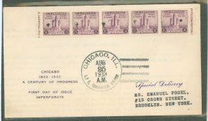 US 731a 1933 3c Chicago, Il Century of Progress World's Fair strip of five (from the Farley sheet) on an addressed (type...