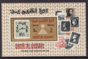 Umm Al Qiwain MI Block 3A Souvenir Sheet MNH VF