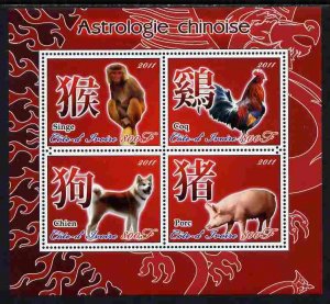 IVORY COAST - 2011 - Chinese Zodiac #1 - Perf 4v Sheet - MNH - Private Issue