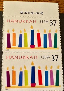 US # 3672 Hanukkah pair 37c 2002 Mint NH