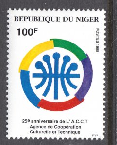 Niger 859 MNH VF