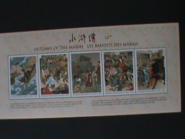 ​CONGO FAMOUS CHINESE TALES-OUT LAWS OF THE MARSH-MNH-SHEET VF-LAST ONE-RARE