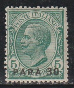 Italy Offices in Turkish Empire SC 28 Mint, Never Hinged