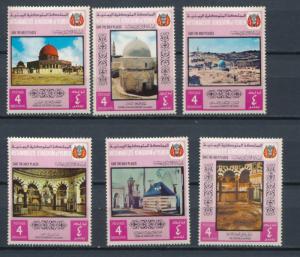 Yemen 1969 -  4b, Save the Holy Places (Islamic)- 6 issues MNH