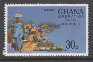 Ghana 647 MNH VF