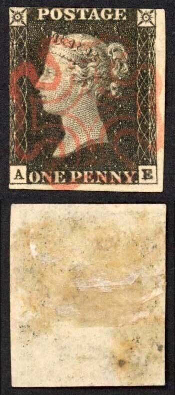 Penny Black (AE) attractive 2 margins