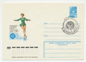 Postal stationery Soviet Union 1978 Figure skating