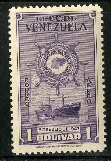 VENEZUELA C267 MNH SCV $2.40 BIN $1.25 SHIPS