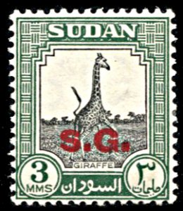 Sudan O46, HR, Giraffe Overprinted for Official Use