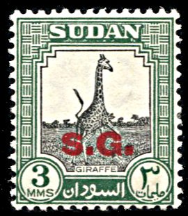 Sudan O46, HR, Giraffe Overprinted for Official Use