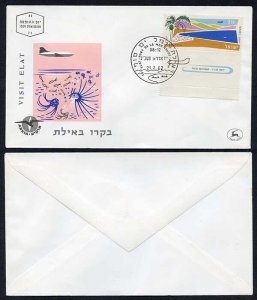 Israel SG223 1960/2 3 pound tabbed on FDC