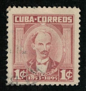 Jose Marti, 1 c, Cuba (Т-6113)