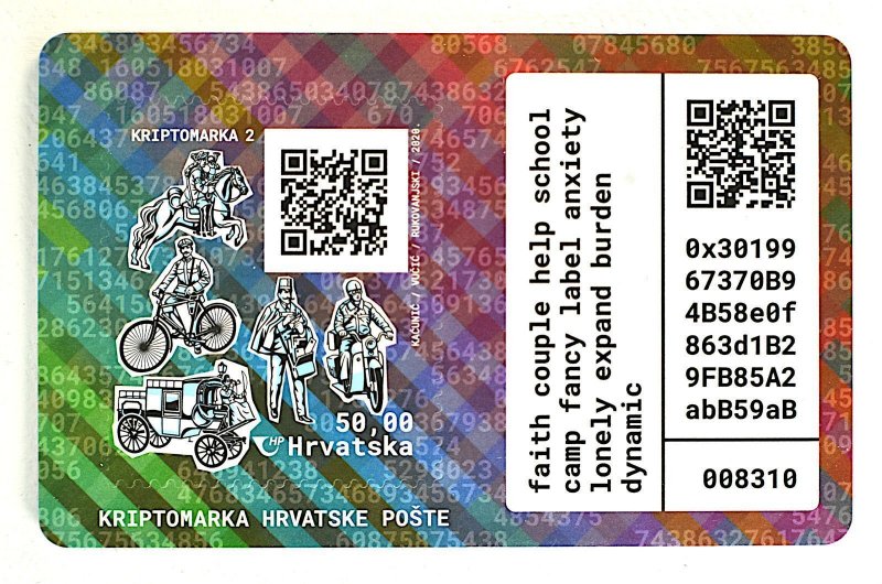 CROATIA CRYPTO STAMP 2 TRANSFER OF POSTAL HISTORY MOPED, 2020