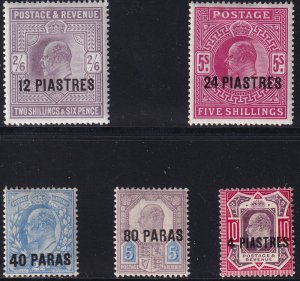 Sc# 8 / 12 GB 1902-05 offices in Turkish Empire KEVII full set MLH CV $165.00
