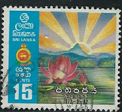 Sri Lanka 470 Used 1972 issue (an1737)