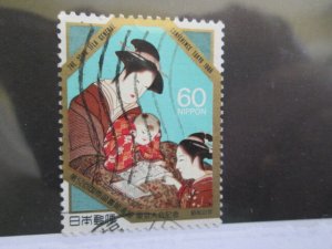 Japan #1700 used  2022 SCV = $0.30