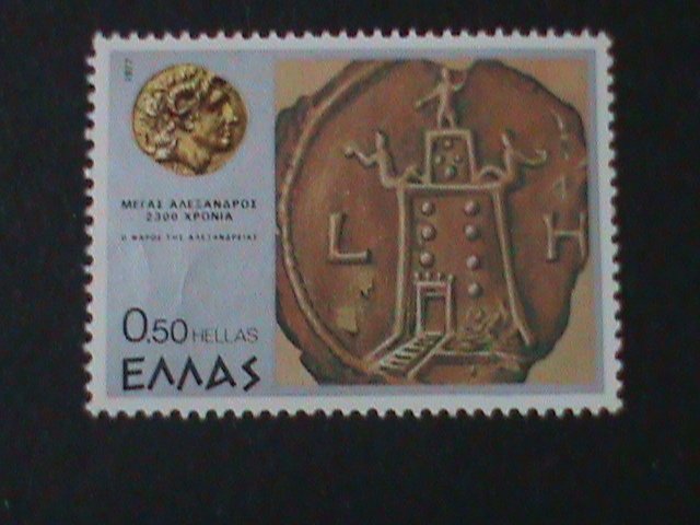 ​GREECE-1977-SC#1208-ALEXANDER LIGHTHORSE-KING OF MACEDONIA MNH-VF LAST ONE