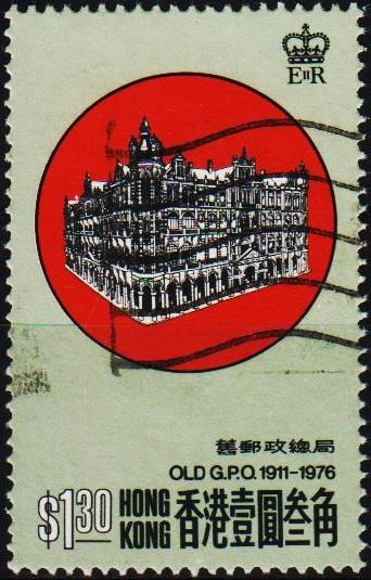 Hong Kong. 1976 $1.30 S.G.357 Fine Used