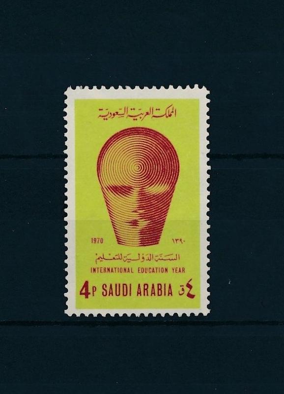 [51695] Saudi Arabia 1971 International education year Unesco MNH