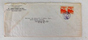 Japan #367x2, Yokohama Cover to Baltimore MD, 1947, post war cover