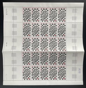 Congo 1977 YT PA 237 sheet Lomé GATT Convention on commercial tariffs