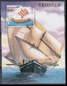 1999 Afghanistan 1936/B117 Ships with sails