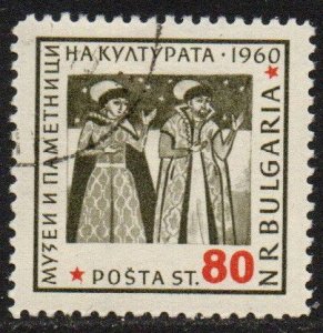 Bulgaria Sc #1147 Used