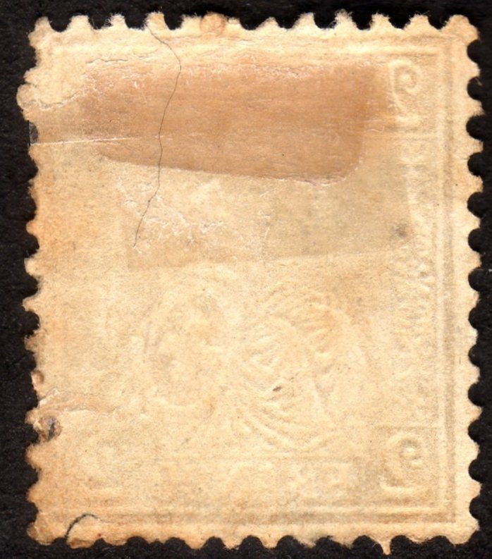 1874, Switzerland 2c, Used, Sc 52