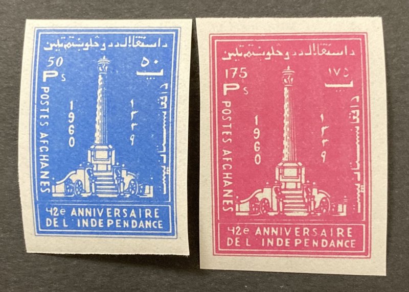 Afghanistan 1960 #474-5 Imperforate, Independence Day, MNH.
