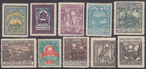 ARMENIA Sc # 300-9 CPL MLH VARIOUS SITES in ARMENIA