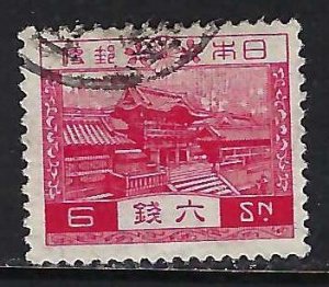 Japan 195 VFU 300D