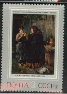 Russia Scott 3896  MNH** from 1971 Art set