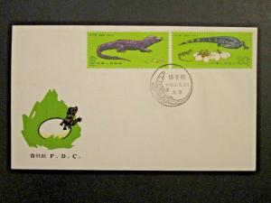 China PRC 1983 T86 (2-1 and 2-2) First Day Cover - Z4319