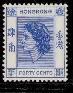 HONG KONG QEII SG184, 40c bright blue, LH MINT.