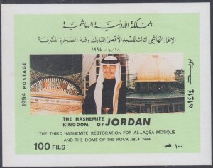 JORDAN Sc # 1486 CPL MNH S/S ONLY - RESTORATION of AL AQSA MOSQUE in JERUSALEM