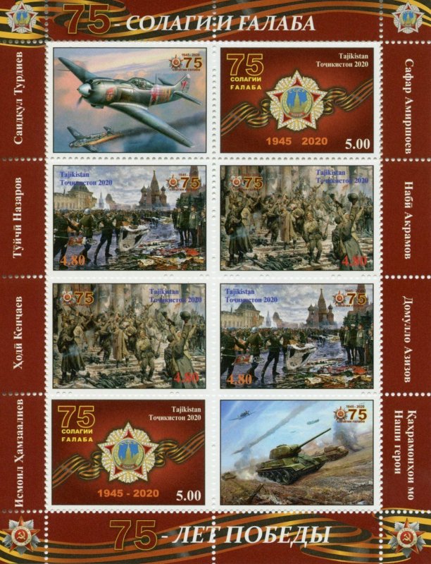 Tajikistan Military Stamps 2020 MNH WWII WW2 Victory 75th Anniv Tanks 6v M/S