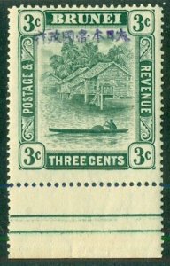 BRUNEI #N4, Mint Never Hinged, Scott $75.00