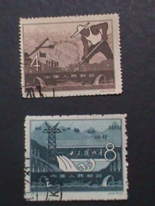 ​CHINA 1958-SC#377-8 S26  COMPLETION OF 13 MING DYNASTY TOMBS RESERVOIR-CTO-VF