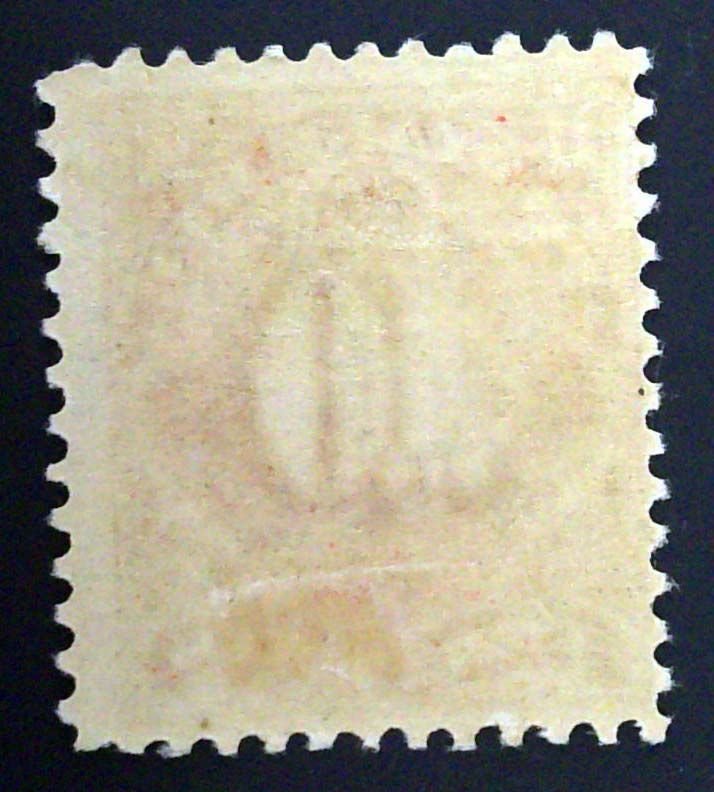 Scott #J42 - VG - 10c Deep Claret - Postage Due - HR OG - 1895