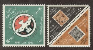 EGYPT SC# B23 & B25a VF MNH 1963