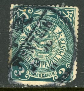 China 1905 Imperial 3¢ Blue Green Coiling Dragon Scott # 125 VFU D353