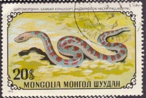 Mongolia 678 1972 Used