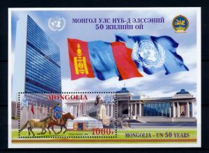 [39669] Mongolia 2011 Animals 50 Years United Nations Horses MNH Sheet