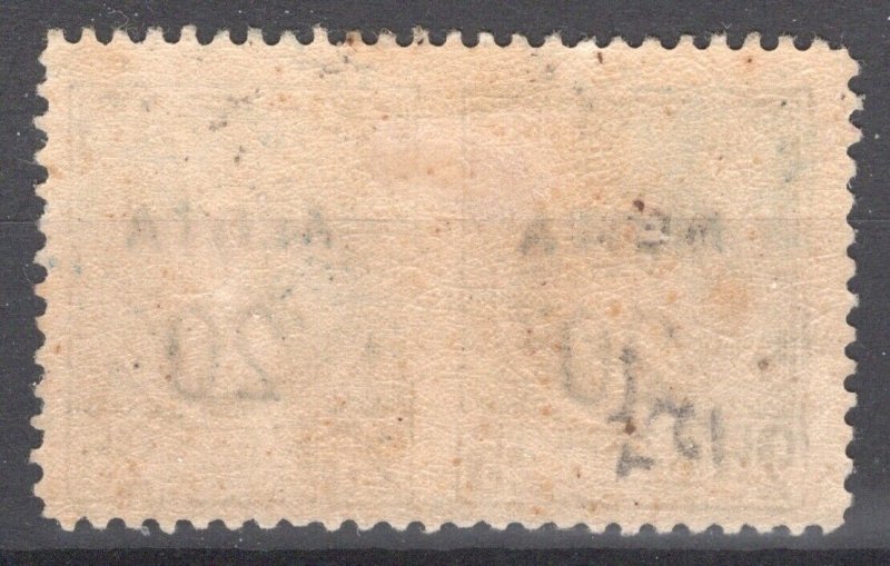 Greece 1900 New value on Small Hermes heads perforated 20l/25l MH VF.