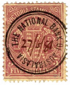 (I.B) Australia - Victoria Revenue : Stamp Duty 5/-