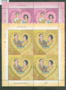 Thailand #2498-99 Unused