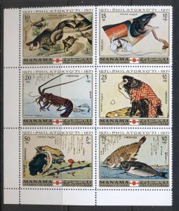 Manama 1971 Mi#456-461 Philatokyo Stamp Ex, Japanese Paintings MUH