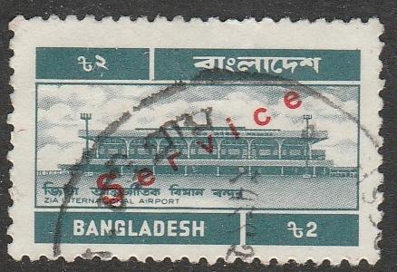 Bangladesh  1983  Scott No. O45 (O)  Service