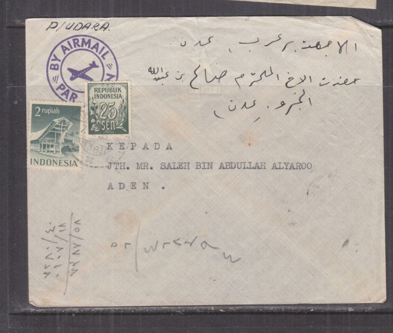 INDONESIA, 1953 Airmail cover, JATINEGARA to ADEN, 25s., 2r. 