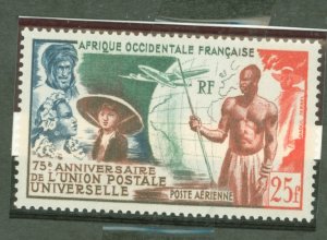 French West Africa #C15  Single